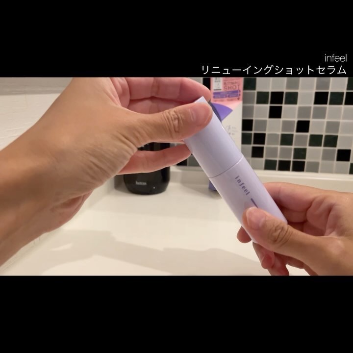 infeel リニューイングショットセラム[美容液]/Rz+ by ROSETTE/美容液を使ったクチコミ（2枚目）