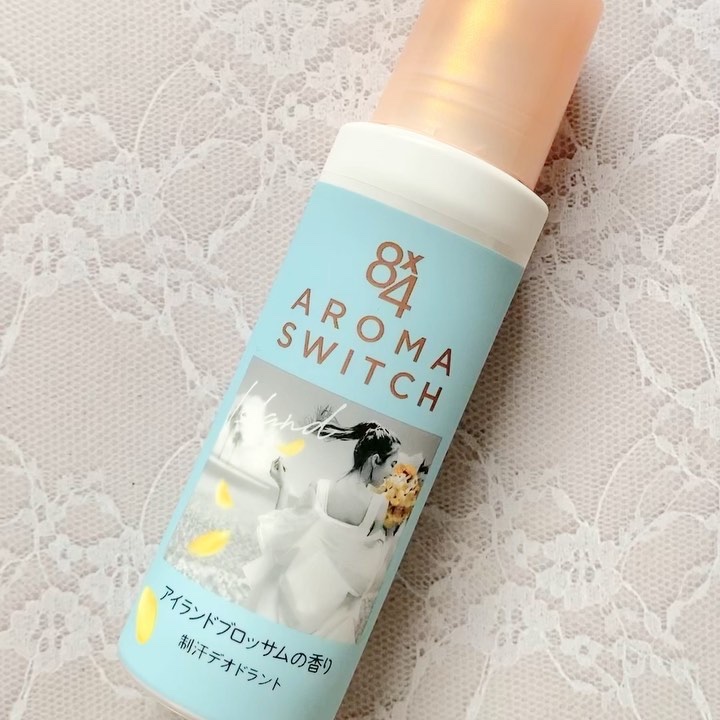 8x4 アロマスイッチ ロールオン アイランドブロッサムの香り/８ｘ４/デオドラント・制汗剤の動画クチコミ4つ目