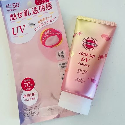 サンカットR トーンアップUV エッセンス/サンカット®/日焼け止めローションの人気ショート動画