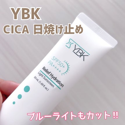 CICA 日焼け止め/YBK/日焼け止めクリームの人気ショート動画