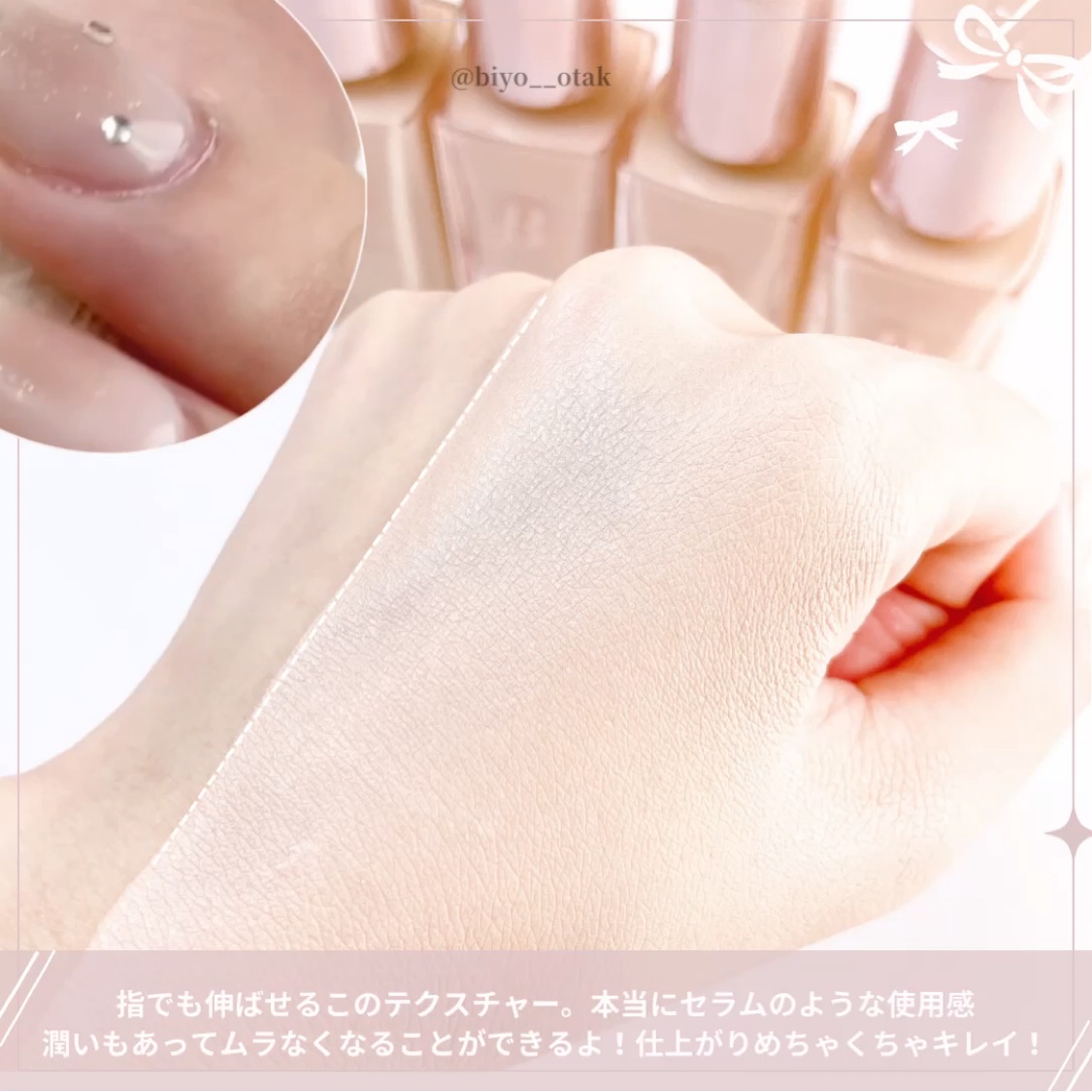 カバーリシャスセラムファンデーション/BANILA CO/リキッドファンデーションの動画クチコミ1つ目