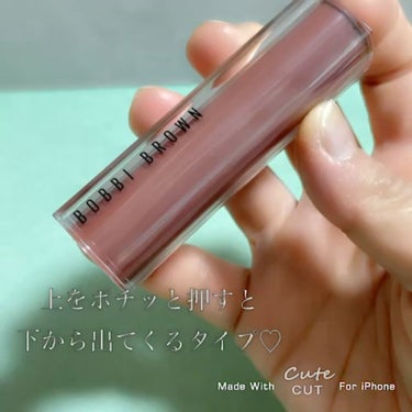 クラッシュド シャイン ジェリー スティック/BOBBI BROWN/口紅を使ったクチコミ（2枚目）