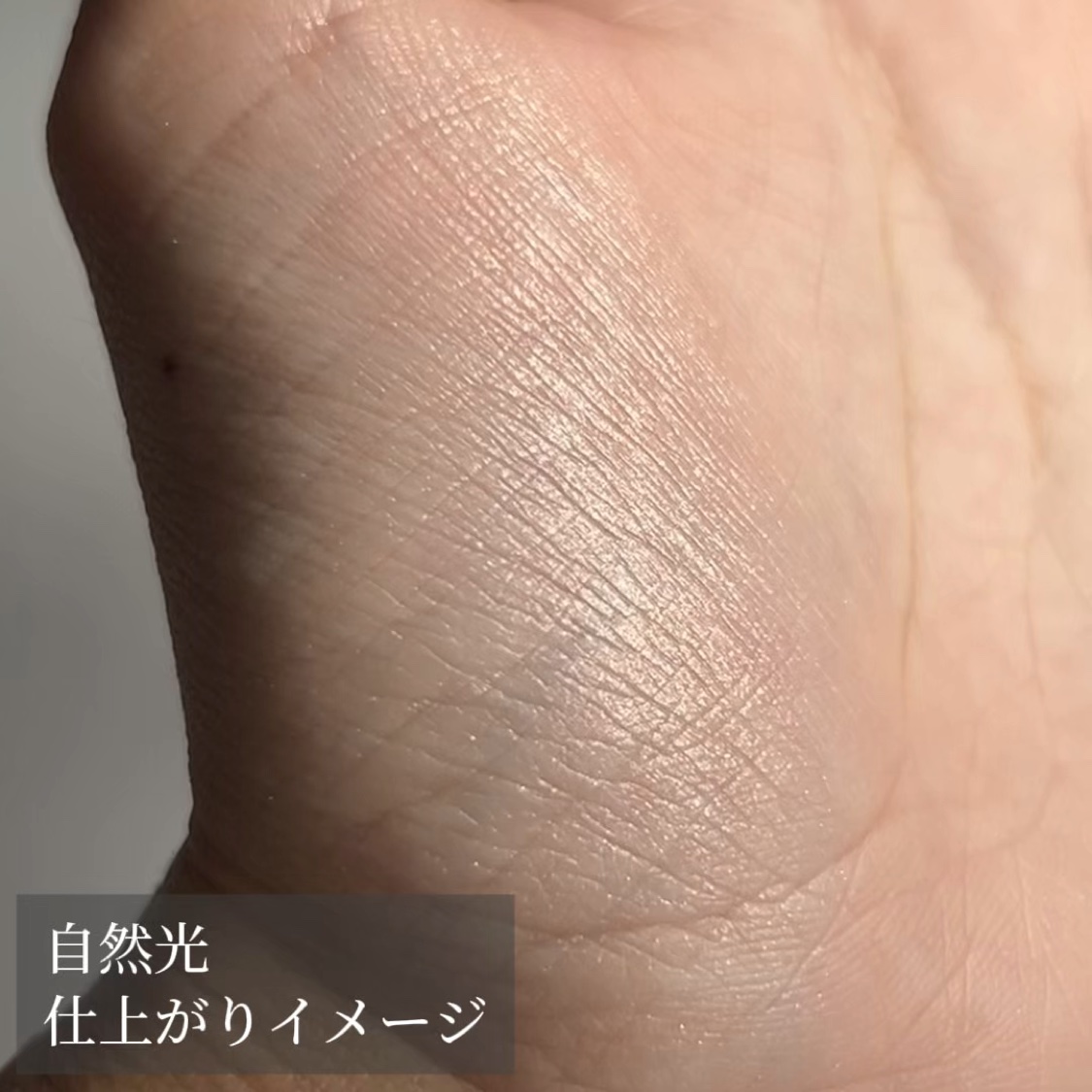 プリズム・リーブル・ハイライター/GIVENCHY/パウダーハイライトの動画クチコミ1つ目