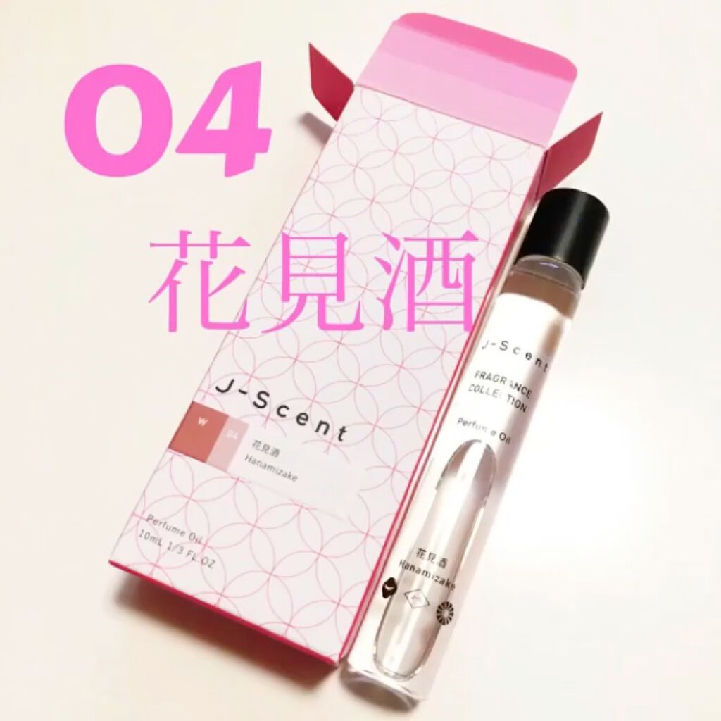 J-Scentパフュームオイル 花見酒/J-Scent/香水(レディース)を使ったクチコミ（1枚目）
