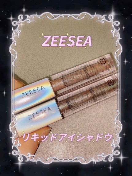 ダイヤモンドシリーズ 星空リキッドアイシャドウ/ZEESEA/リキッドアイシャドウの人気ショート動画