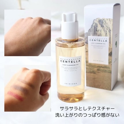 センテラ ライトクレンジングオイル/SKIN1004/オイルクレンジングを使ったクチコミ(3枚目)