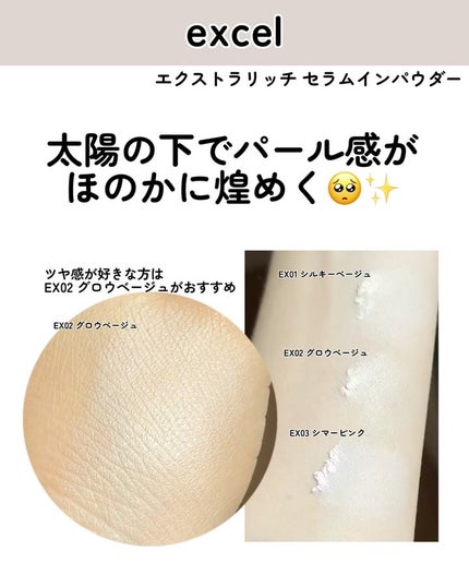 kotori_フォロバ100! on LIPS 「日中のくすみも乾燥も、これひとつでケア。年に1度、限定販売のの..」(5枚目)