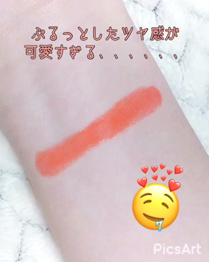 リップクリーム キャンディ ワオ/MAYBELLINE NEW YORK/口紅を使ったクチコミ（3枚目）