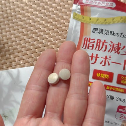 肥満気味の方の脂肪減少をサポートする エラグ酸/AFC/健康サプリメントの動画クチコミ2つ目
