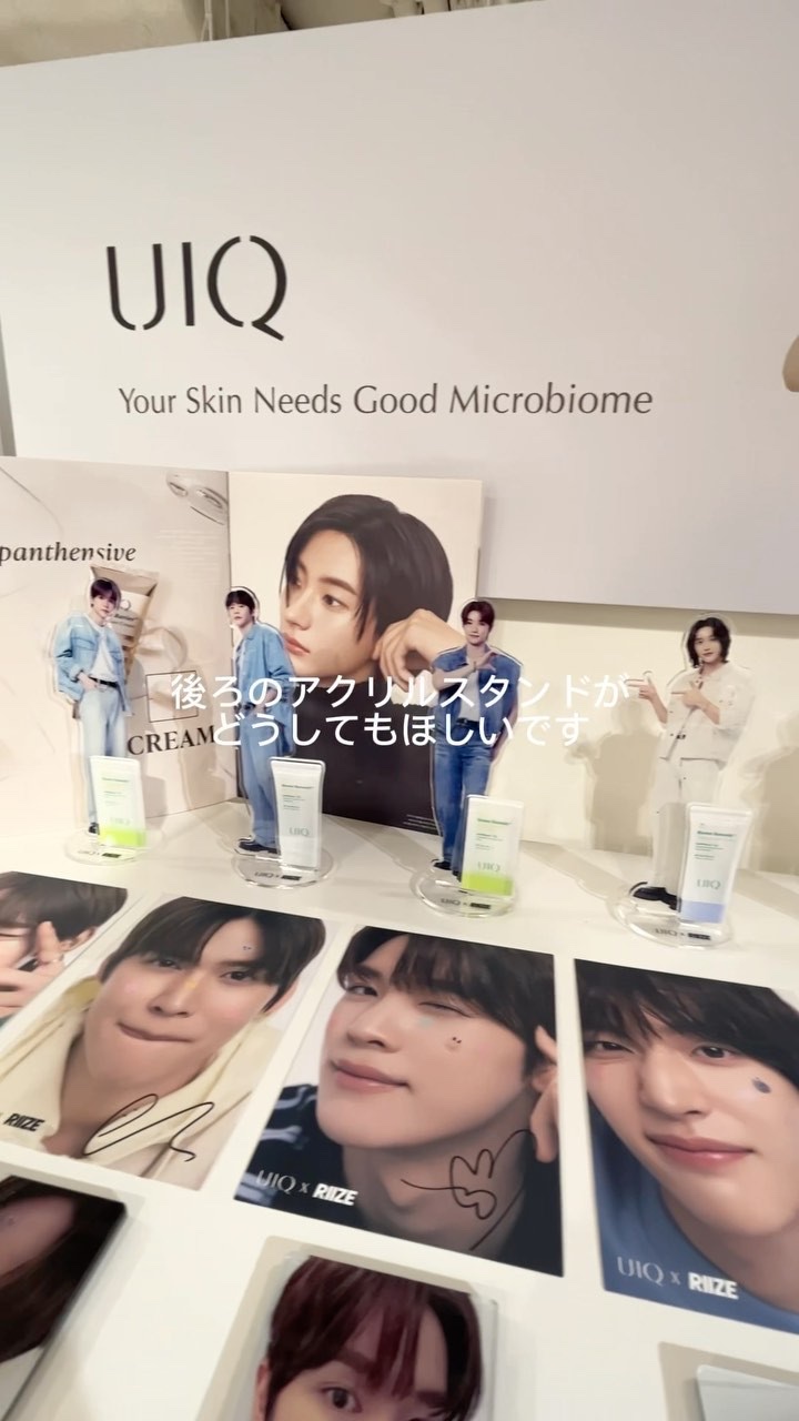 バイオームレメディパープルトーンアップUVクリーム/UIQ/日焼け止めクリームの動画クチコミ1つ目