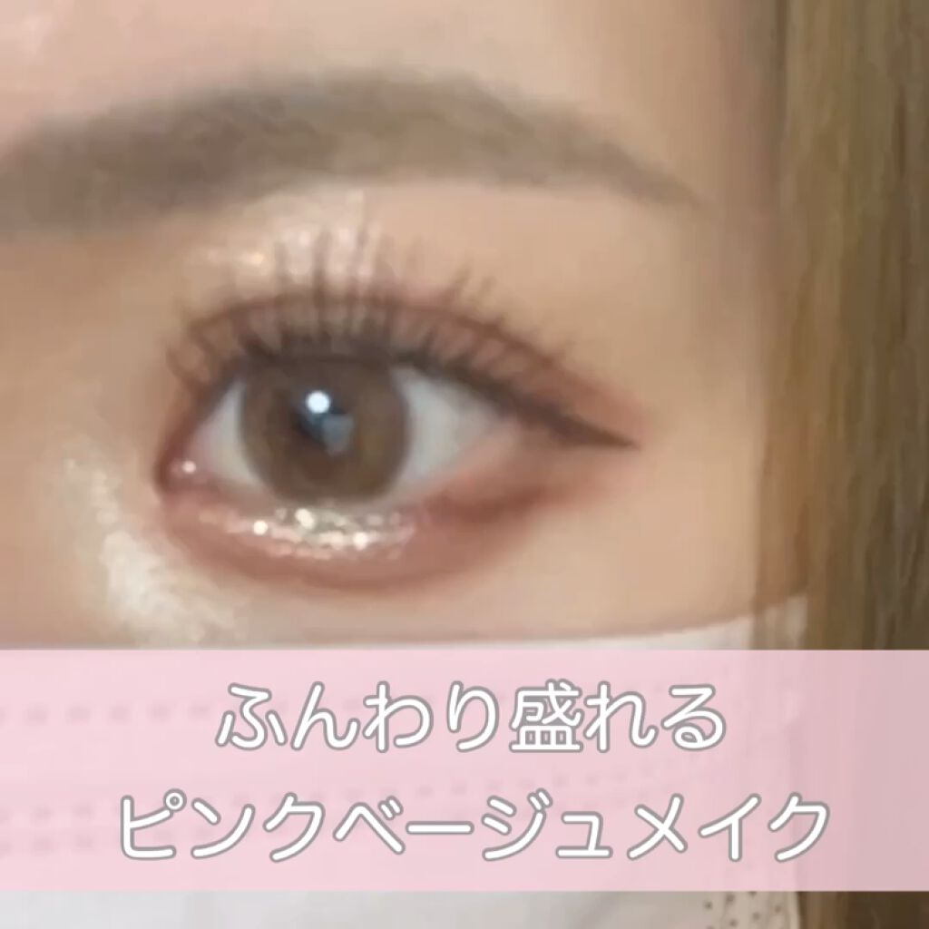 LARME MELTY SERIES(ラルムメルティシリーズ)/LARME/カラーコンタクトレンズの動画クチコミ4つ目