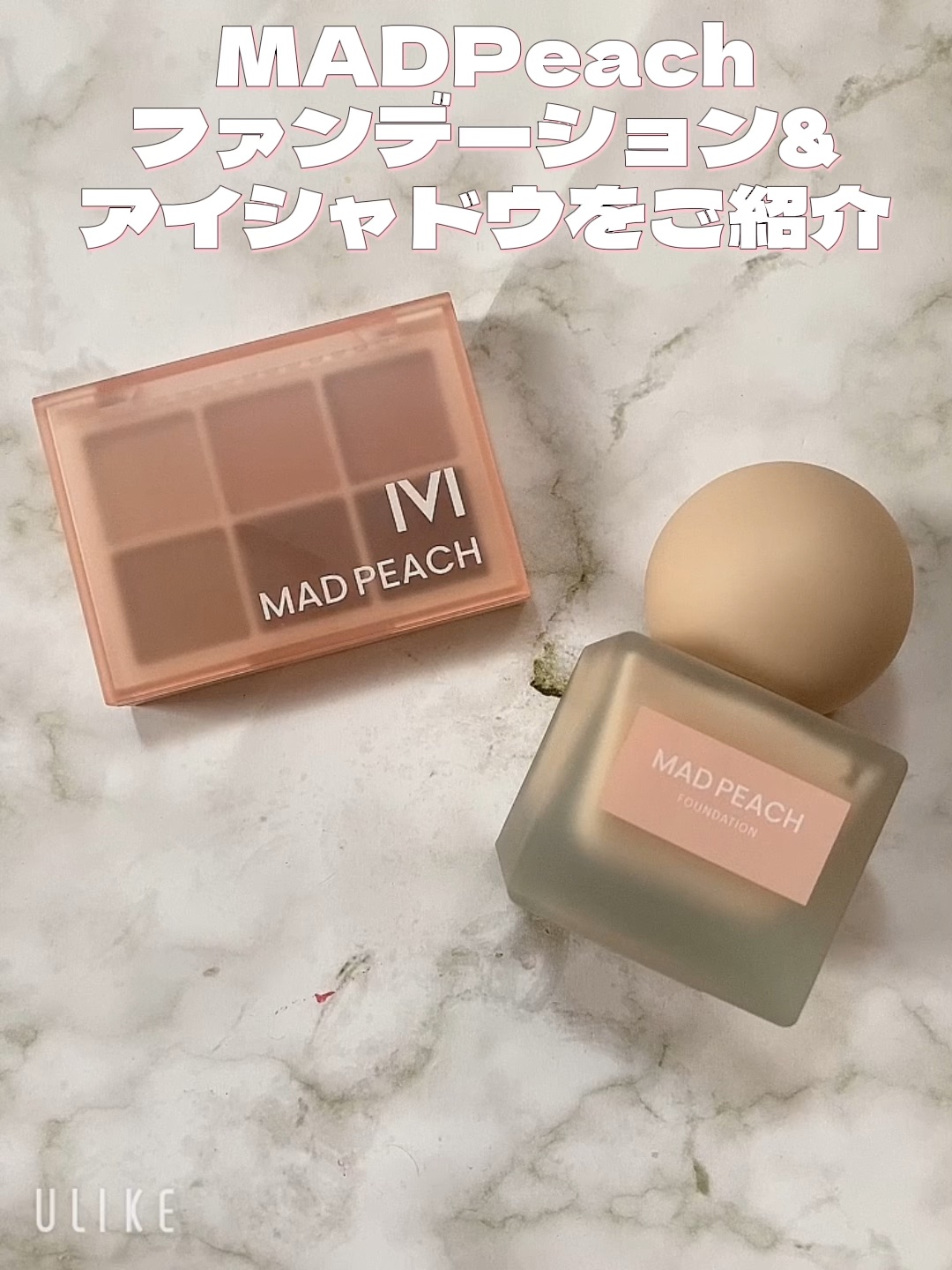 デイリームードアイシャドウパレット/MAD PEACH/アイシャドウパレットの動画クチコミ2つ目