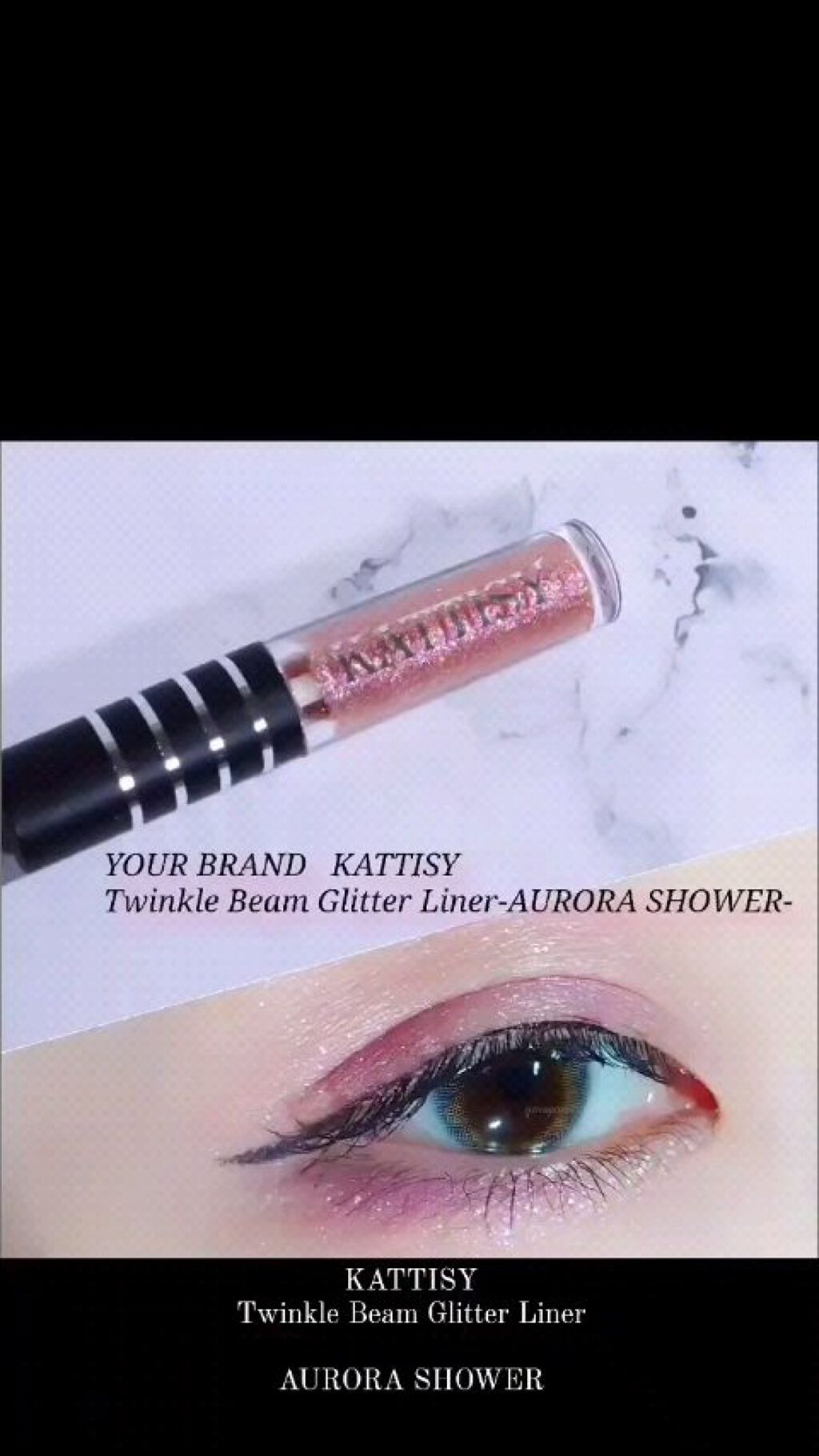 KATTISY Twinkle Beam Glitter Liner/YOUR BRAND/グリッターの動画クチコミ1つ目
