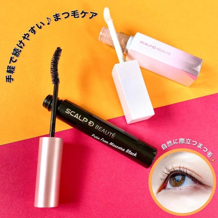 スカルプDボーテ ピュアフリーアイラッシュセラム プレミアムクイーン/アンファー(スカルプD)/まつげ美容液の人気ショート動画