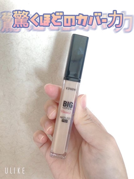 ビッグカバーフィットコンシーラー/ETUDE/リキッドコンシーラーの人気ショート動画