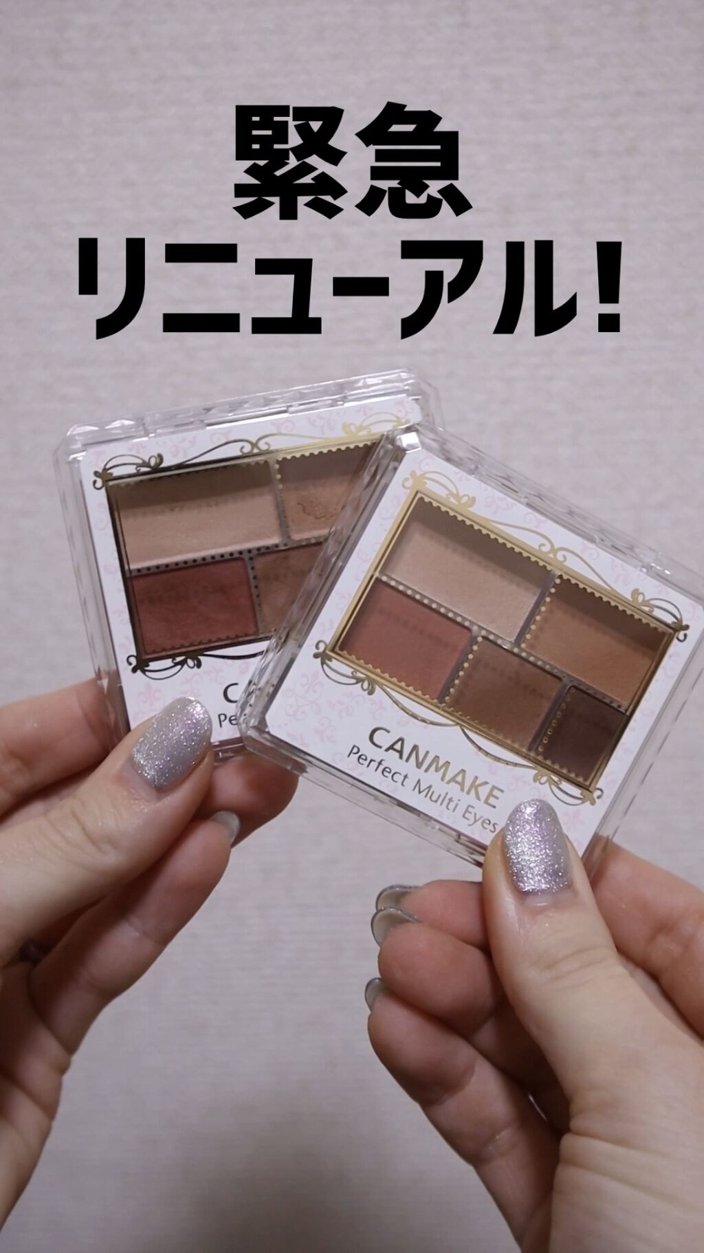 パーフェクトマルチアイズ/キャンメイク/アイシャドウパレットの人気ショート動画