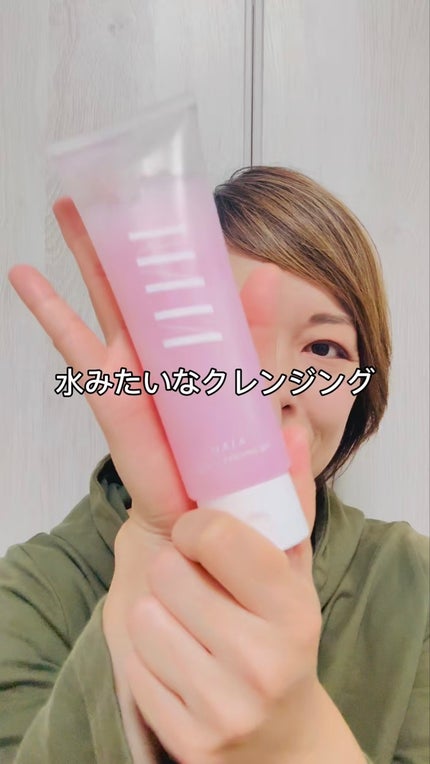 NAIA アクアクレンジングジェル/NAIA/クレンジングジェルを使ったクチコミ(2枚目)