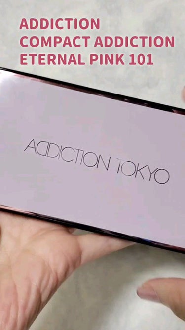 コンパクトアディクション “エターナル イン ピンク”/ADDICTION/アイシャドウパレットを使ったクチコミ（1枚目）