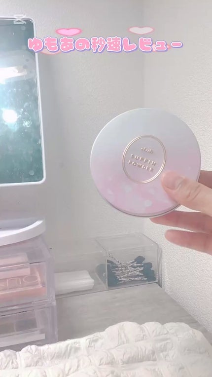 すっぴんパウダーC ミルキーブロッサムの香り/クラブ/プレストパウダーの人気ショート動画