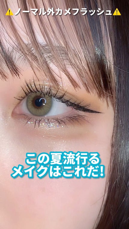 アイパレット/sopo/アイシャドウパレットの人気ショート動画