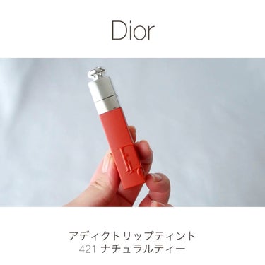 ディオール アディクト リップ ティント/Dior/口紅の動画クチコミ5つ目