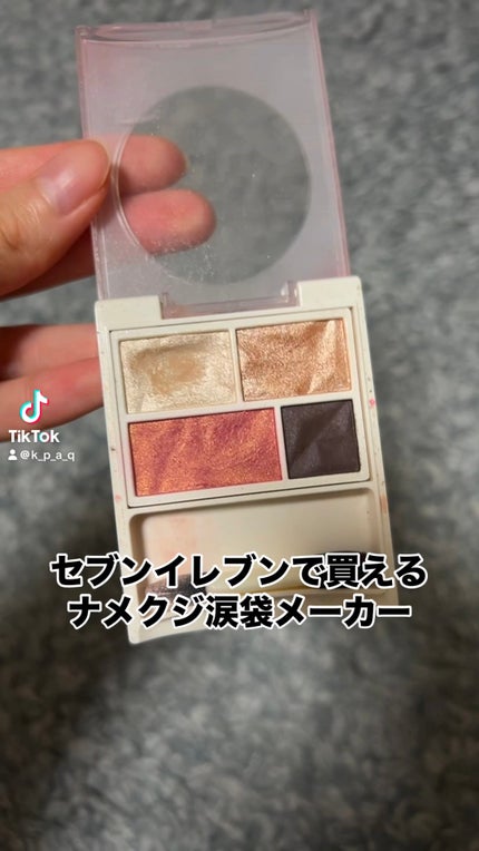 カラーパレット/パラドゥ/マルチパレットの人気ショート動画