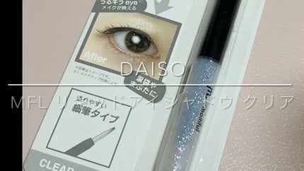 グリッターライナー(MFL リキッドアイシャドウ)/moitiful/グリッターの人気ショート動画