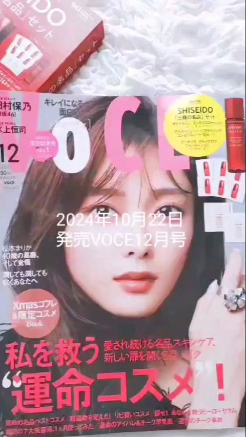 アルティミューン パワライジング コンセントレート Ⅲn/SHISEIDO/美容液を使ったクチコミ（1枚目）