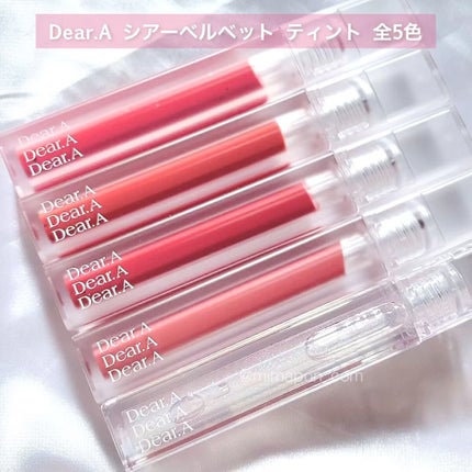 シアーベルベットティント/Dear.A/リップティントの人気ショート動画