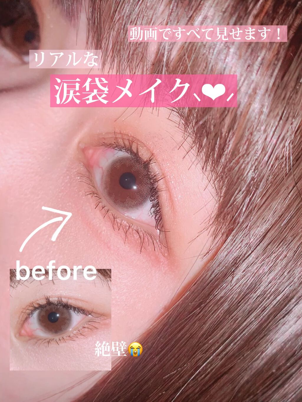 ラストオート ジェルアイライナー/BBIA/ジェルアイライナーを使ったクチコミ（1枚目）