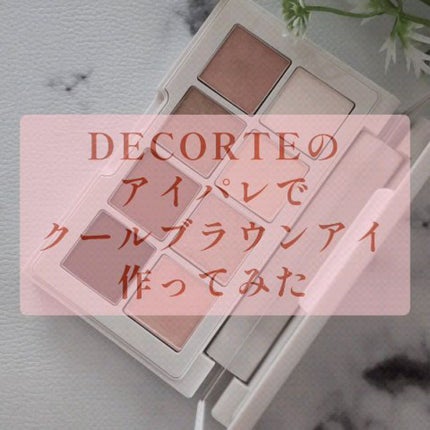 メイクアップ コレクション 2022 /DECORTÉ/メイクアップキットの人気ショート動画