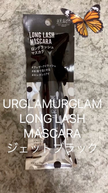 UR GLAM　LONG LASH MASCARA/U R GLAM/マスカラの動画クチコミ1つ目