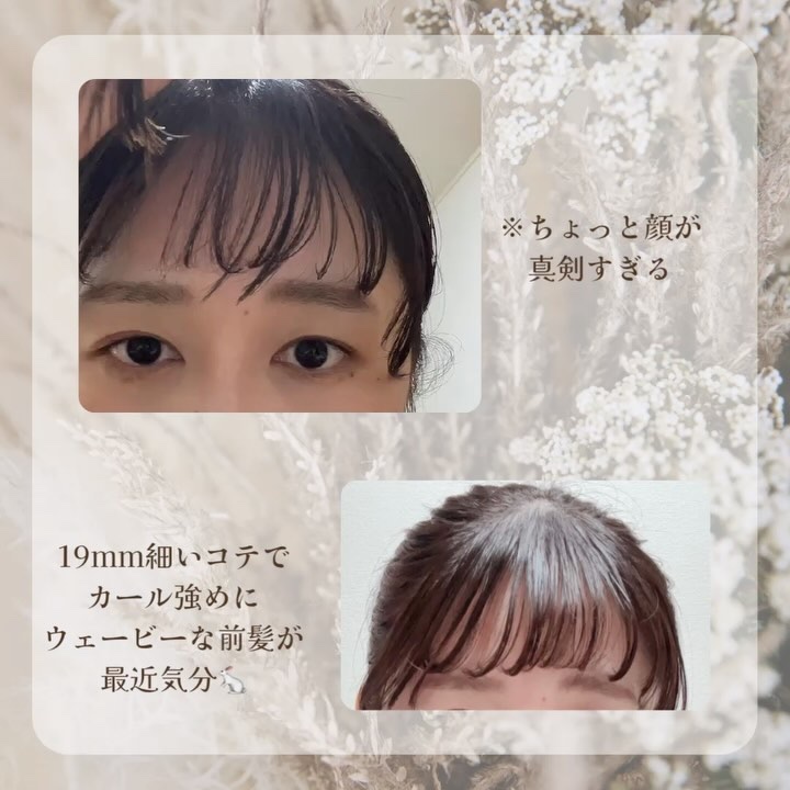 i1963WYE カールヘアアイロン/Areti./カールアイロンの動画クチコミ1つ目