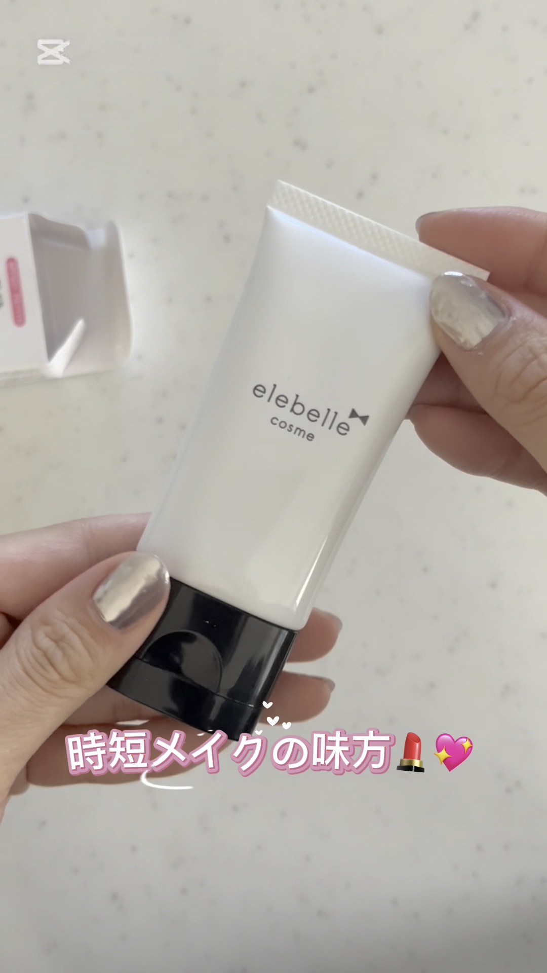 ピュアカバーファンデーション/elebelle cosme/リキッドファンデーションを使ったクチコミ（1枚目）