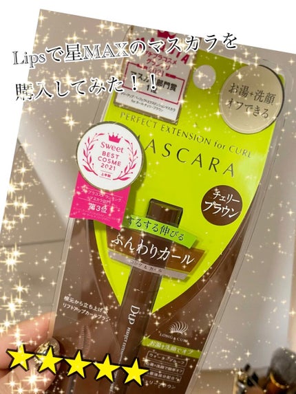 パーフェクトエクステンション マスカラ for カール/D-UP/マスカラの人気ショート動画