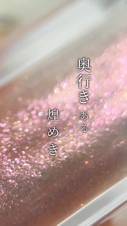 ルージュクレーム エタンスラン/クレ・ド・ポー ボーテ/口紅の人気ショート動画