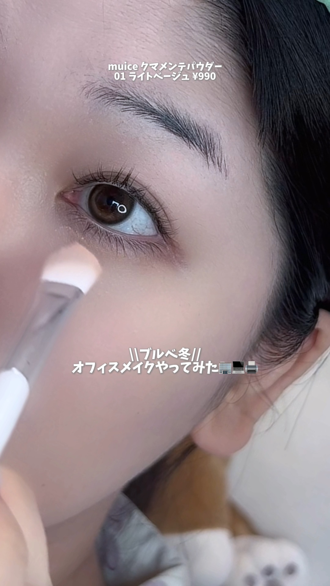 ヴェールライター/rom&nd/パウダーハイライトを使ったクチコミ（1枚目）