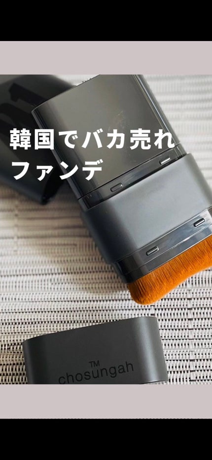 メガ フィット スティックファウンデーション/CHOSUNGAH BEAUTY/その他ファンデーションの人気ショート動画