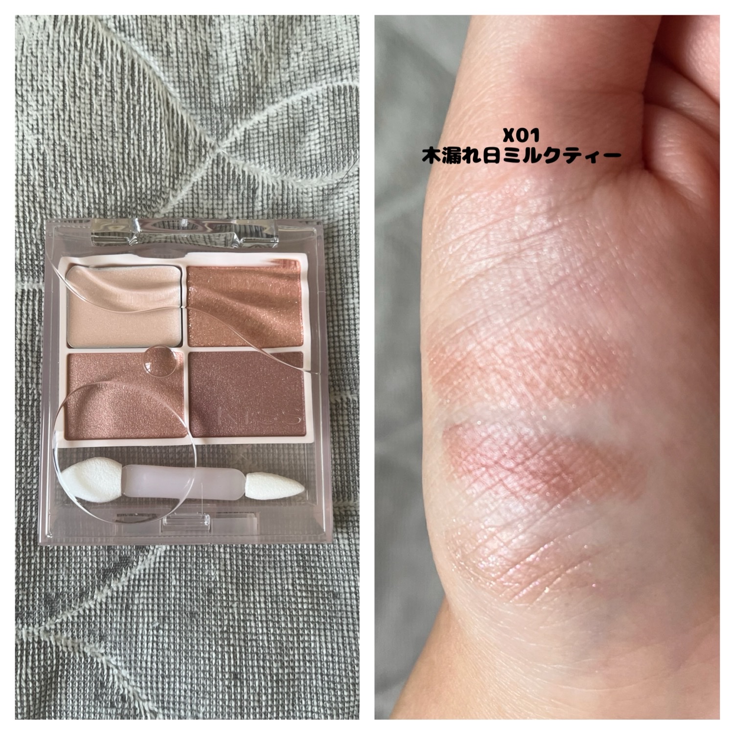 キス　ズームアイポーションＸ/KiSS/アイシャドウパレットの動画クチコミ1つ目