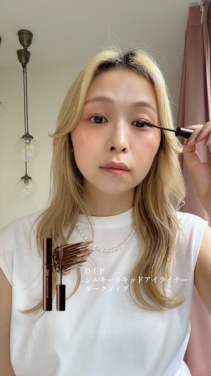 パーフェクトエクステンション マスカラ/D-UP/マスカラの人気ショート動画
