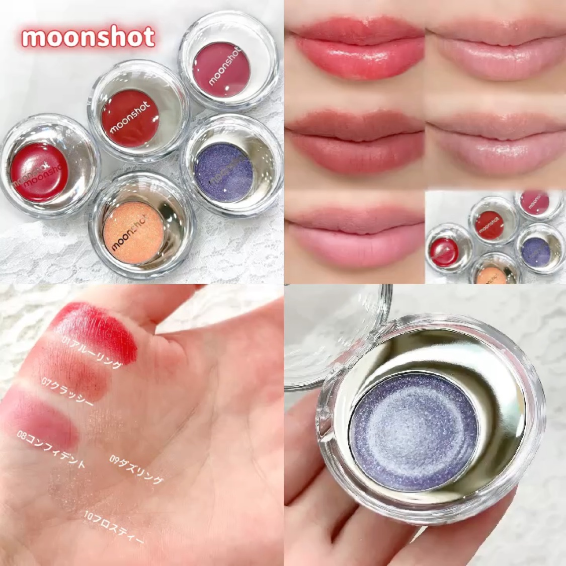 メルティングムードリップ&チーク/moonshot/ジェル・クリームチークを使ったクチコミ（1枚目）