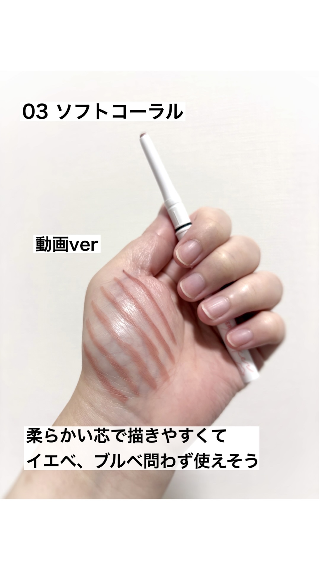 影色リップメイカー/CEZANNE/口紅・グロス・リップライナー・リップケアの人気ショート動画