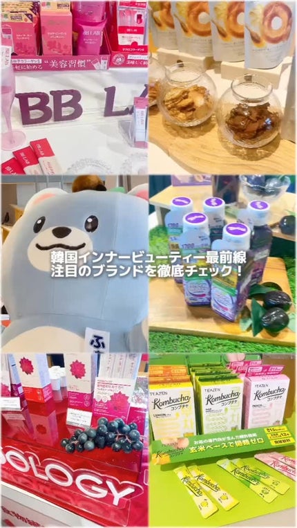 コレオロジー快調ゼリー/FOODOLOGY/健康サプリメントの人気ショート動画