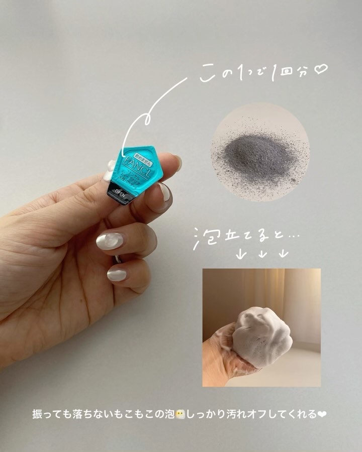 ドクダミLHAモイスチャーピーリングジェル/Anua/ピーリングの動画クチコミ2つ目