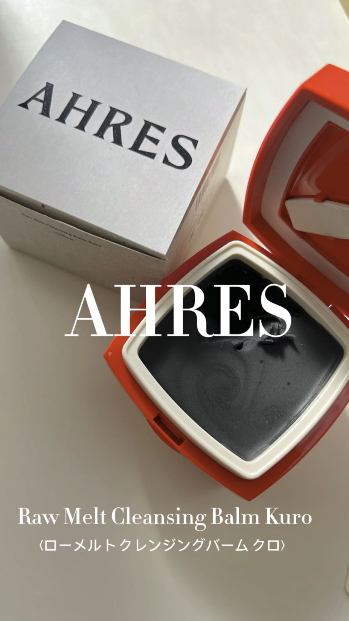 ローメルト クレンジングバーム クロ/アーレス/クレンジングバームの人気ショート動画