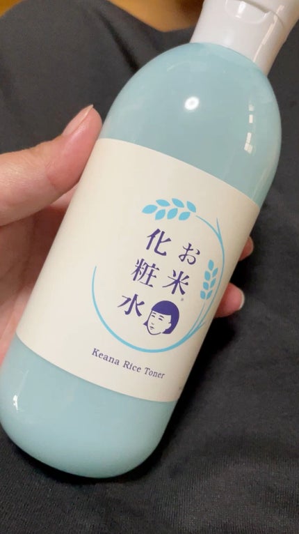 お米の化粧水N /毛穴撫子/化粧水を使ったクチコミ(1枚目)