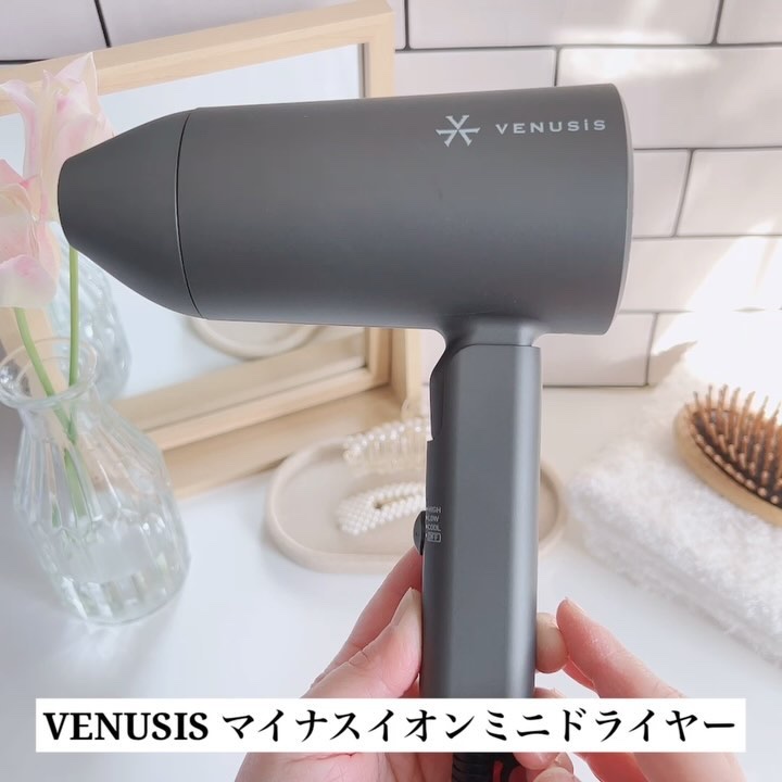 VENUSiS マイナスイオンミニドライヤー VDM-1100のクチコミ「・
・
#PR

手のひらサイズなのに大風量！
ハイスペックモデルなのが嬉しいアイテム

@v.....」（3枚目）
