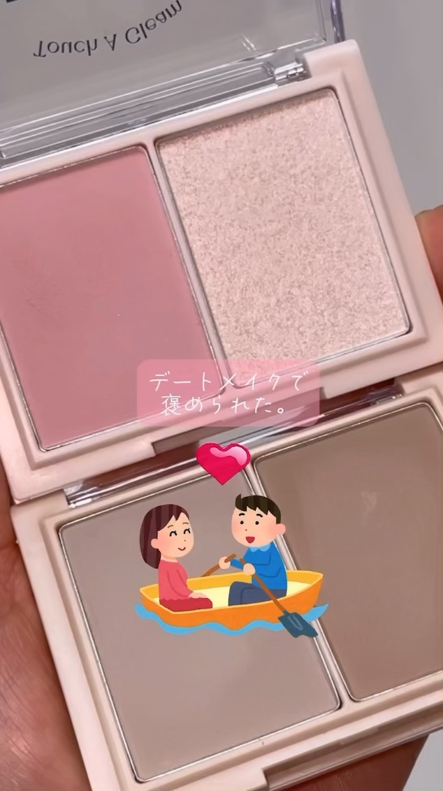 デュアルマルチシェーディング/TAG/シェーディングの動画クチコミ4つ目