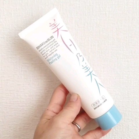 美白乃美人ピーリングジェル/ブレーンコスモス/ピーリングを使ったクチコミ（2枚目）