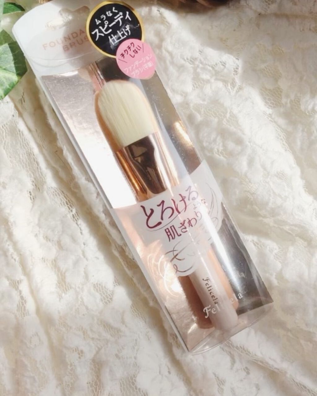 フェリセラ ファンデーションブラシのクチコミ「.
.
ラッキーウィンク
フェリセラSCファンデーションブラシ(平筆)

とろけるような肌触り.....」（3枚目）